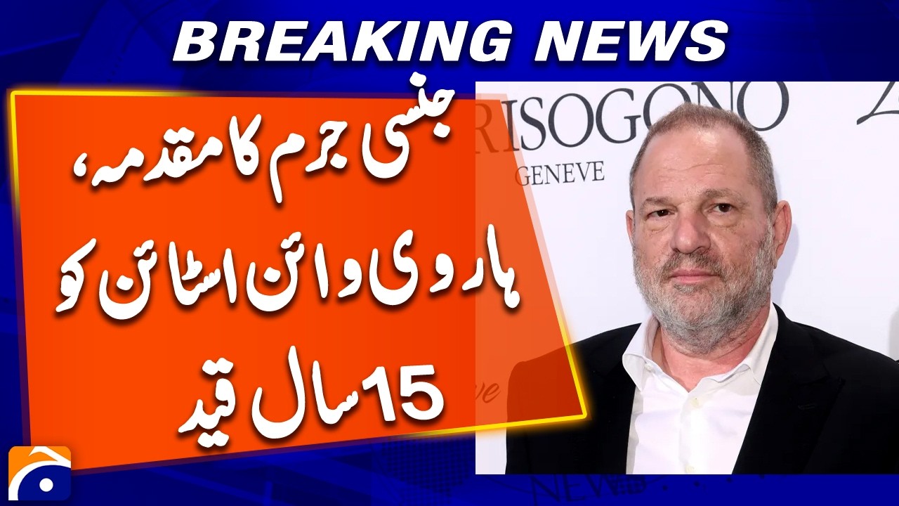 Harvey Weinstein Sentenced to 15 Years in Prison for Sexu@l Assault | Breaking News