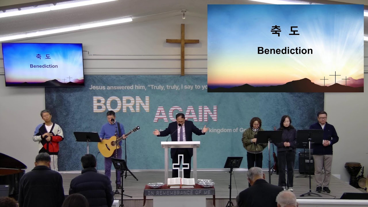 2026년 1월 11일 주일 예배 (Live Sunday Service)