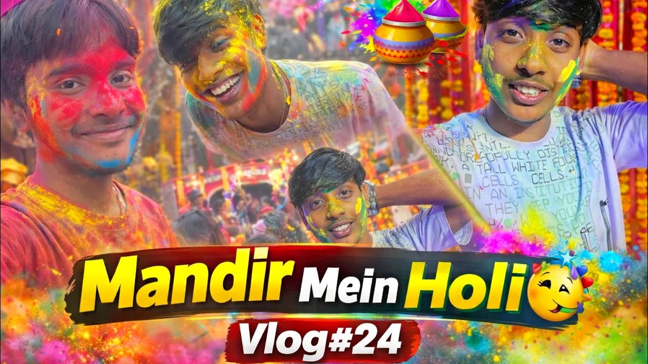Mandir Holi Vlog#24 #viral #lifeisbutadream #holi #mahua #s24ultra #funny 