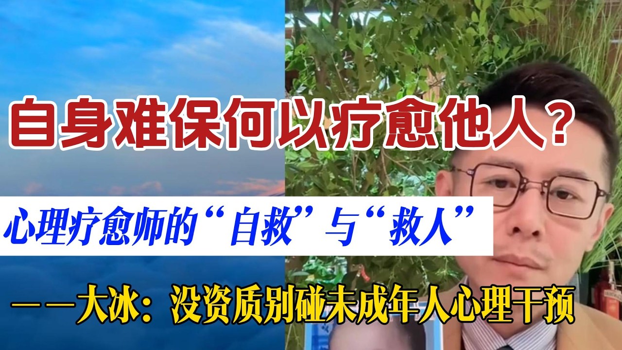 自身难保何以疗愈他人？塔罗牌背后的职业清醒：先吃饱饭再谈理想