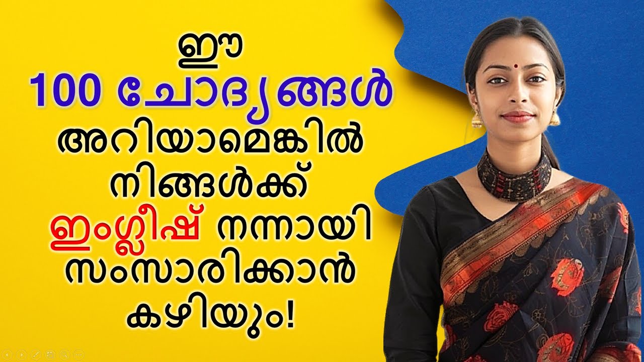 100 Daily Use English Questions | Basic to Advanced | Spoken English in Malayalam