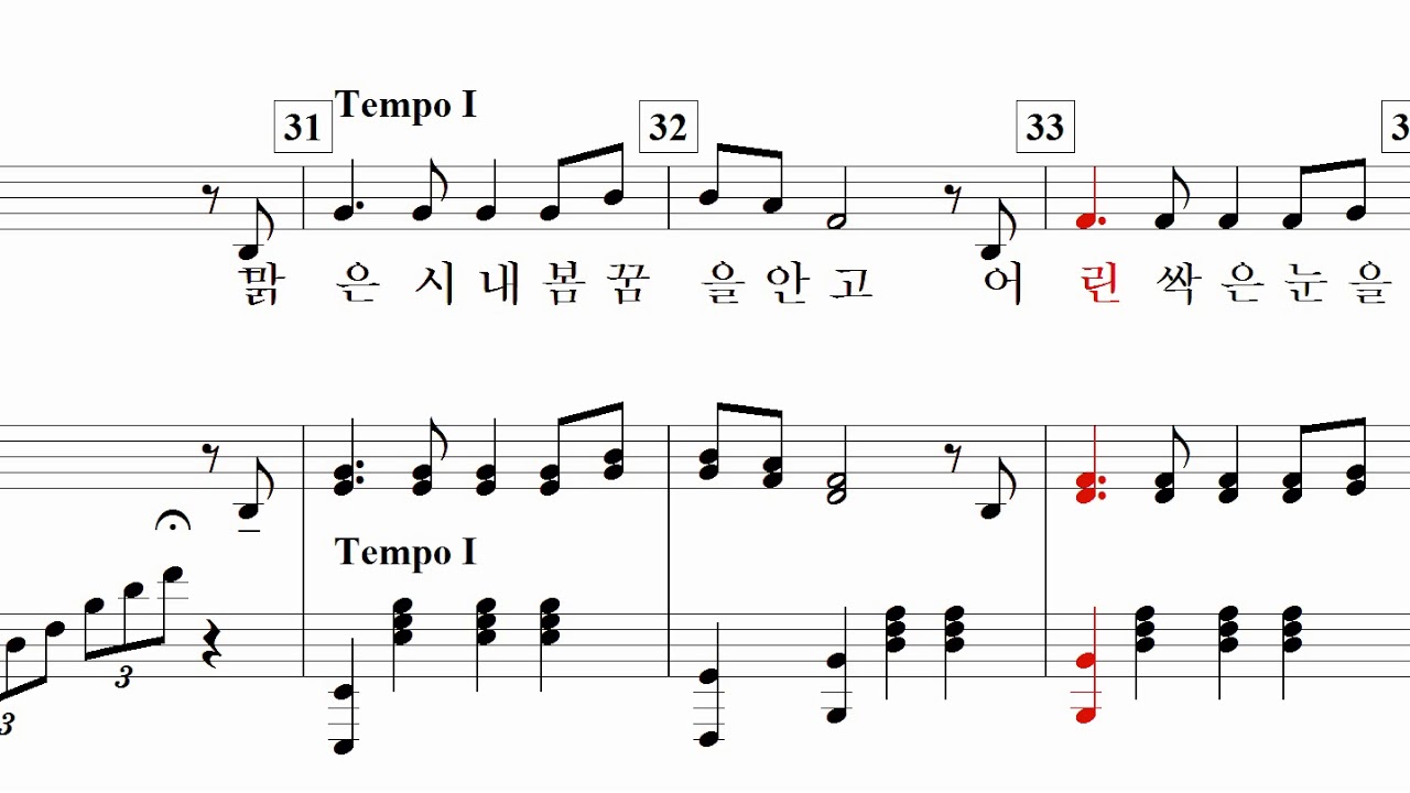 황혼의 노래(김노현 詩. 曲)-for Baritone