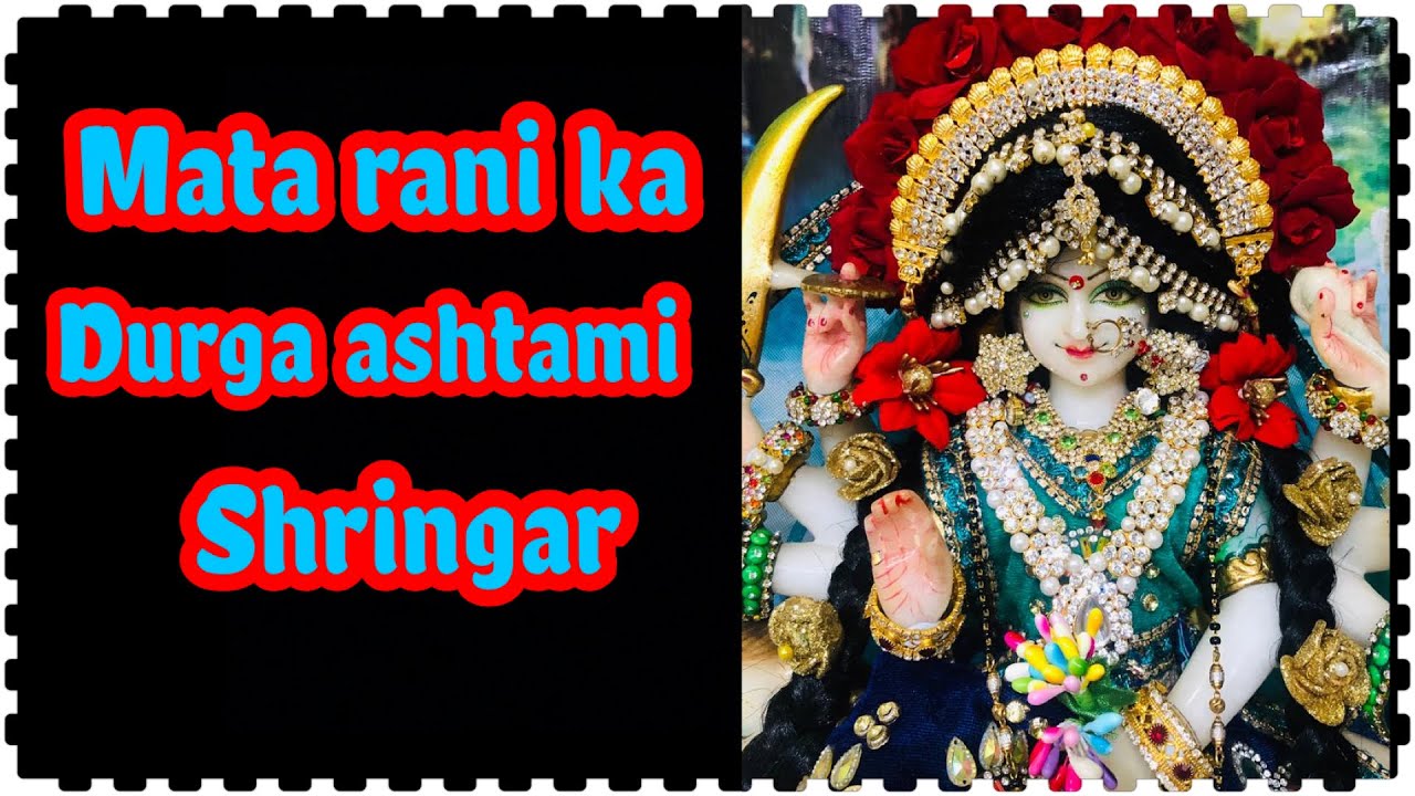 Durgashtami shringar | Mata rani durgashtami pe karen pyara shringar🙏🏻🙏🏻
