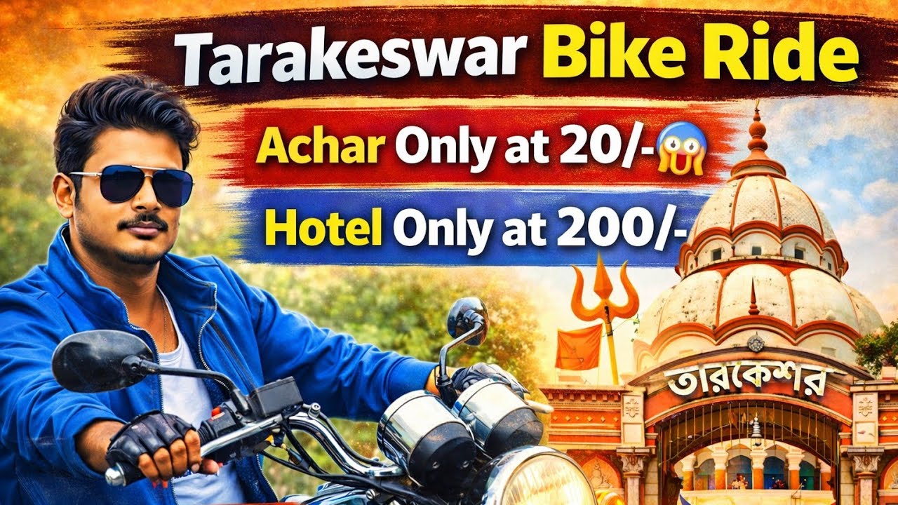 ₹200 Hotel Near Tarkeswar 😱 | Tarkeswar Bike Ride | Budget Travel👉 Kolkata 