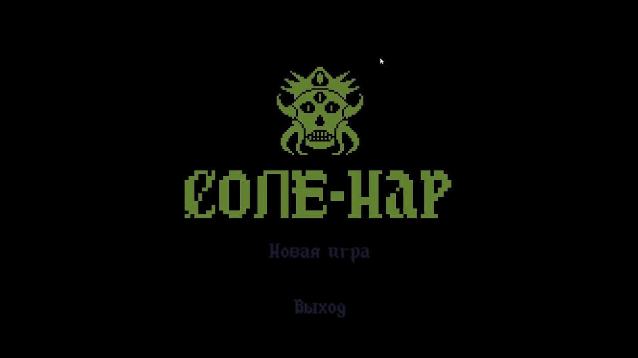 Sol&egrave; Nahr gameplay