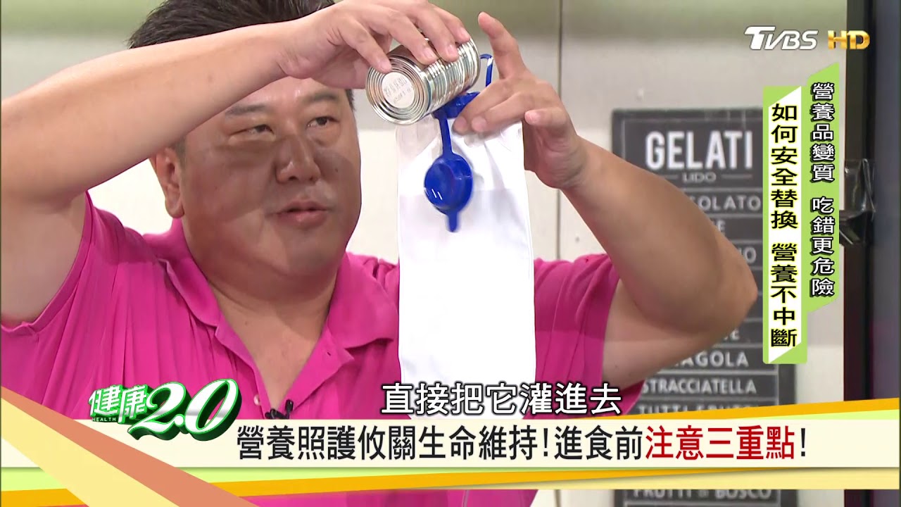 營養品未必要買進口貨！營養師：國產配方也是好選擇！健康2.0