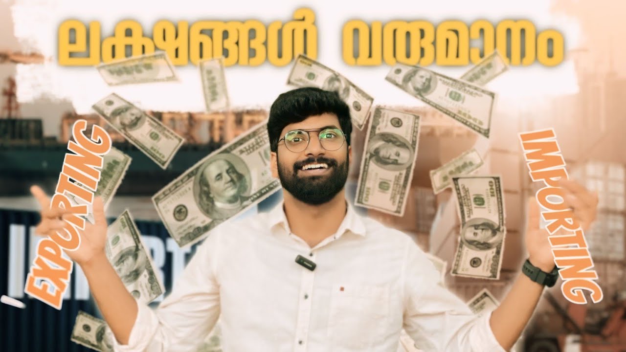 ഇത്രയും Easy ആയിരുന്നോ 😱🤑 Exporting - Importing | Money Making Tutorial in Exporting and Importing