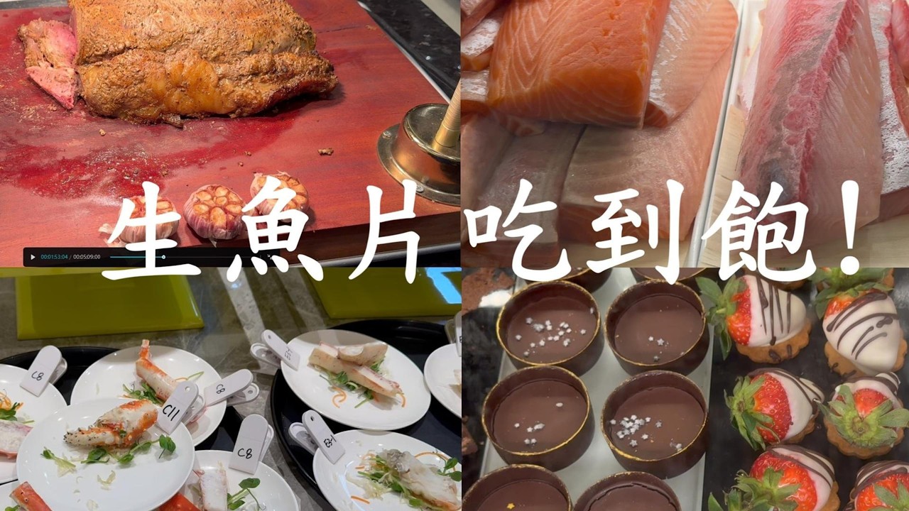千塘行旅 ChienTang Art Hotel Buffett 八德 吃到飽