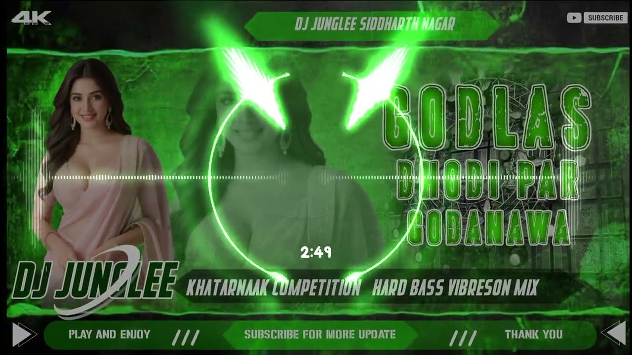 GODLAS DHODI PAR GODANAWA !! DJ JUNGLEE REMIX DJ HUMMING BASS | KHATARNAK COMPETITION BHOJPURI SONG 