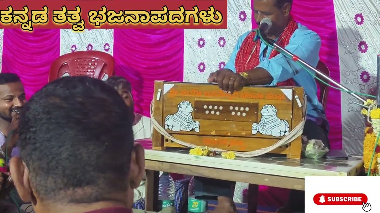 ||ಚನ್ನಬಸವಣ್ಣ ಉಳವಿಯ ಶರಣ ||ಹಾಡಿದವರು ಬಸು ಮಾಸ್ತರ ಗುಡೇನಕಟ್ಟಿ 