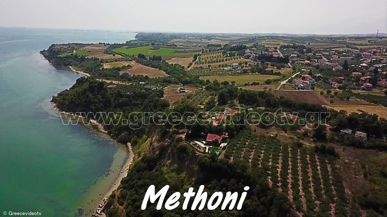 Μεθώνη Κατερίνης Πιερίας Κεντρική Μακεδονία Methoni Katerini Pieria Central Macedonia Greece Drone