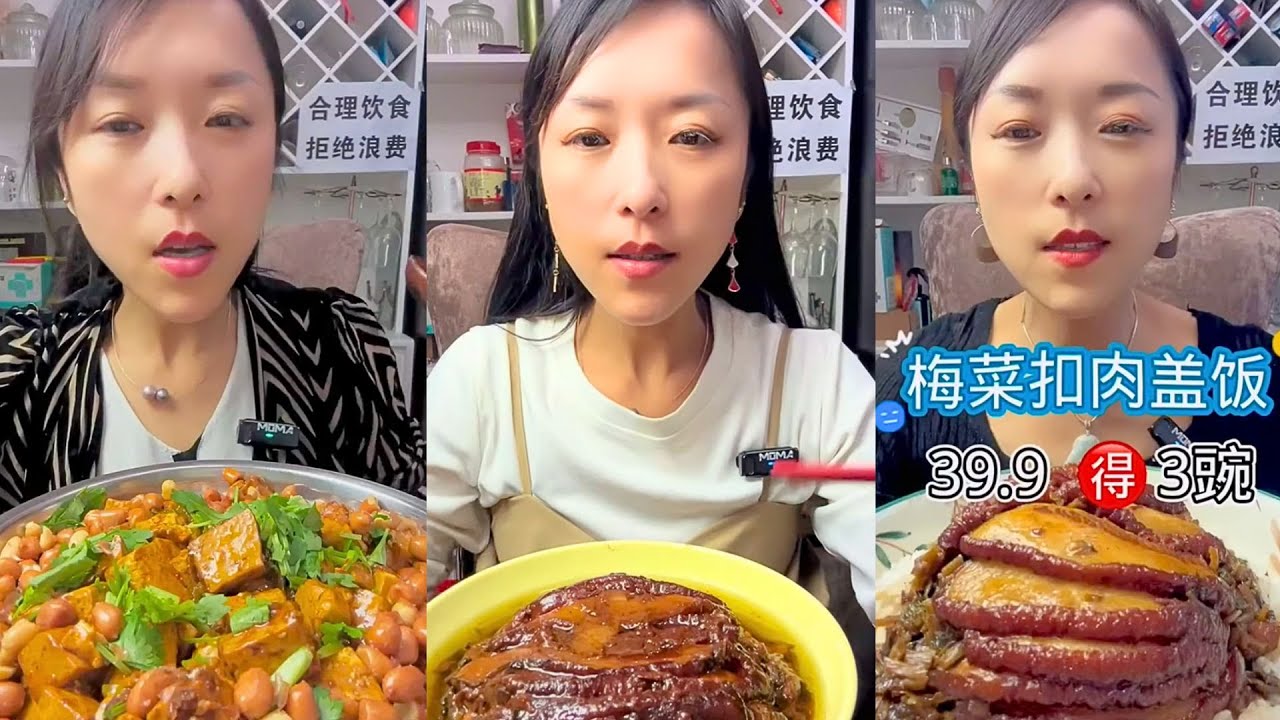 Delicious Chinese Food Mukbang– Real Eating Sounds #52