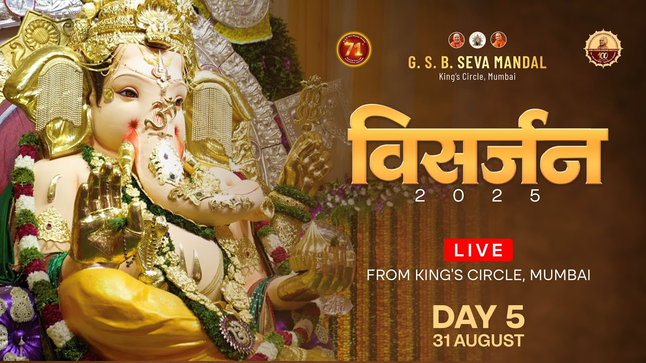 Visarjan GSB Seva Mandal 2025 | Live From King's Circle, Mumbai.