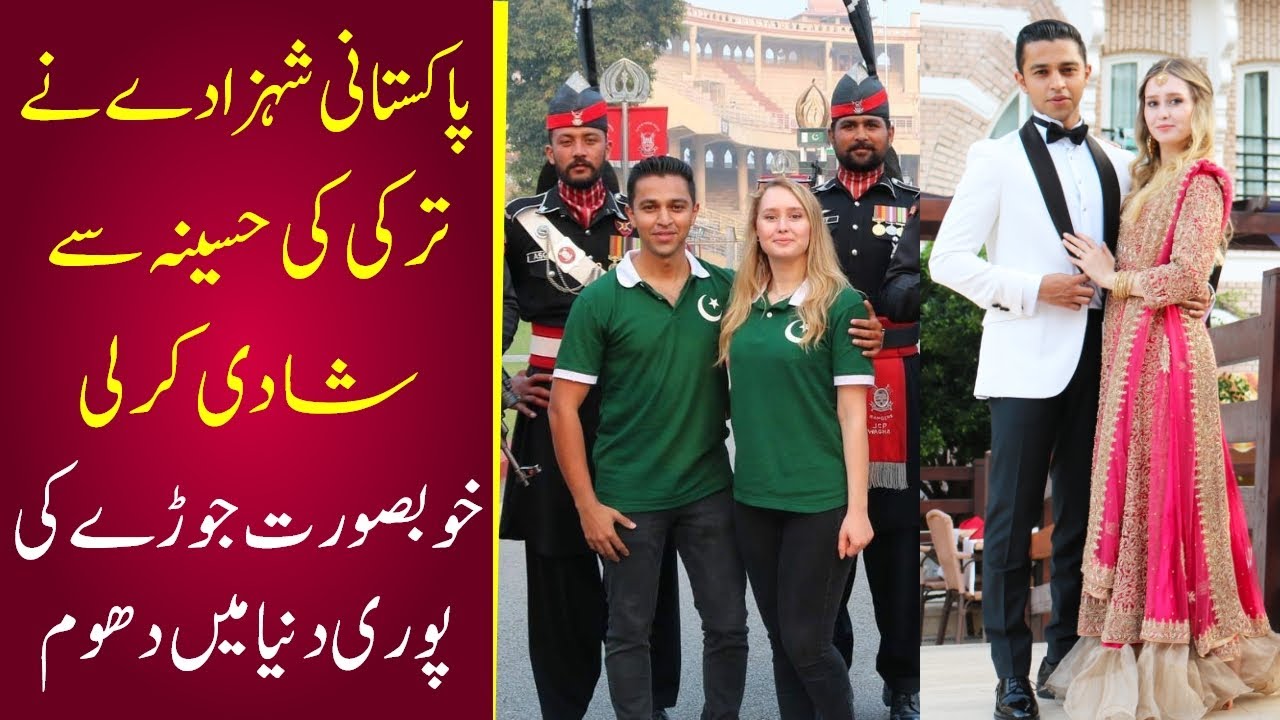 Pakistani Boy Married a Turkish Girl | National Point