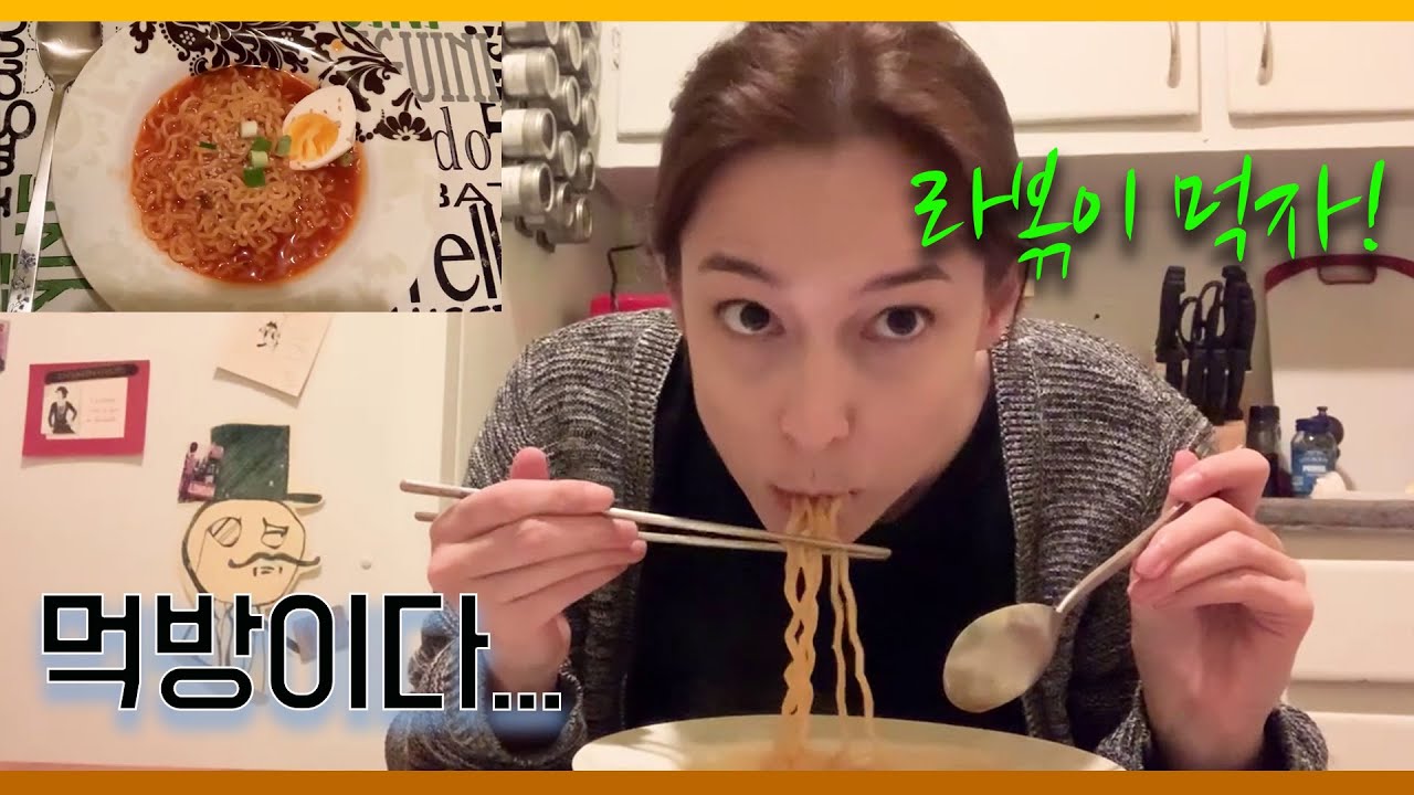 라볶이 먹으면서 얘기 하자  [네...먹방입니다...] 2021!!!