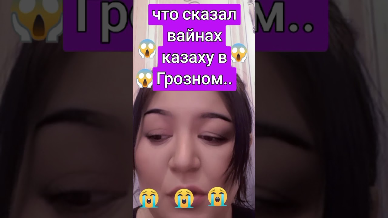Репрессии СССР на Кавказе.. тяжёлая доля чеченцев и ингушей # депортация