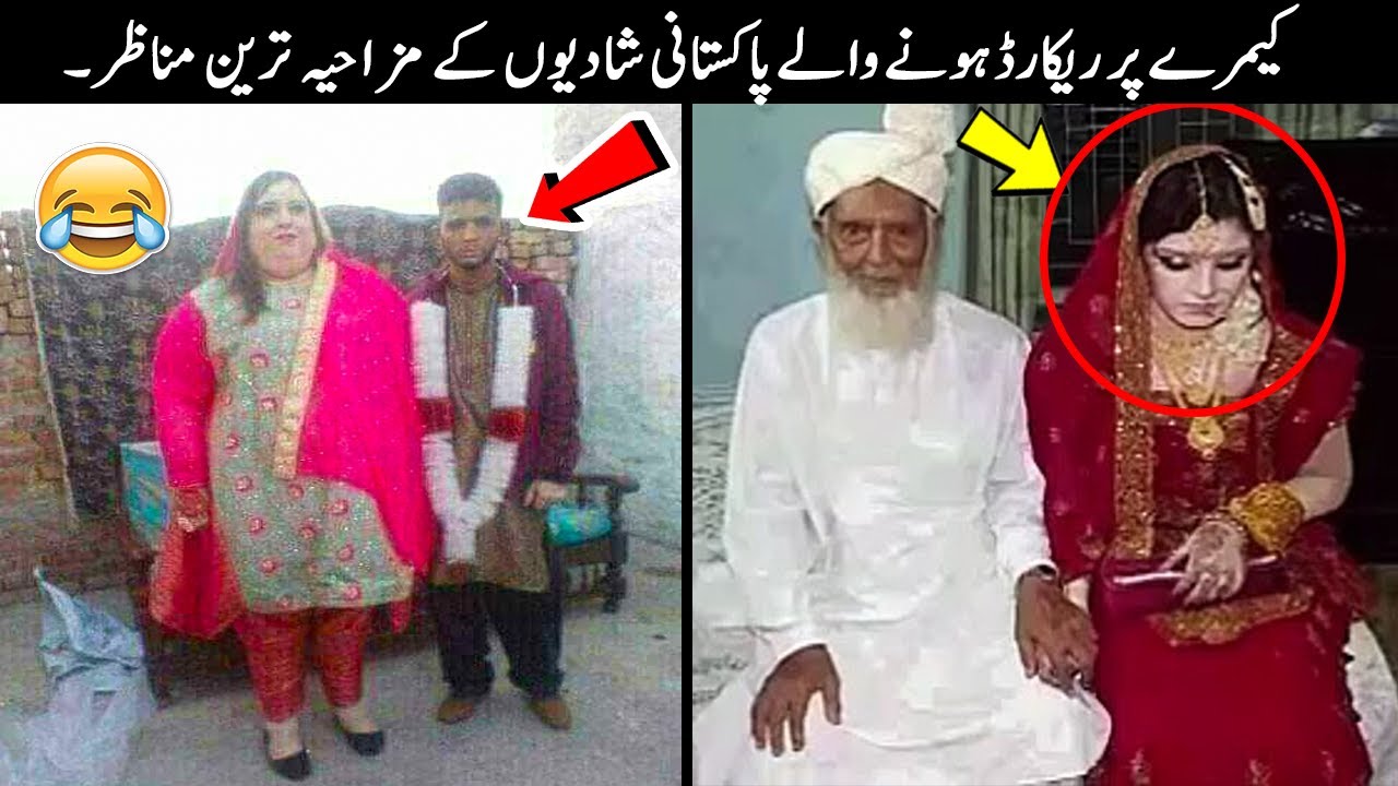 PAKISTANI WEDDINGS FUNNY MOMENTS