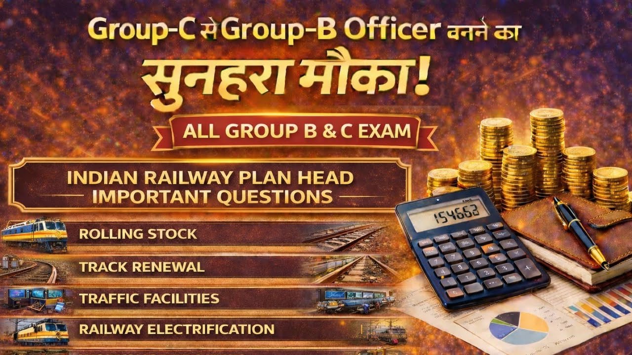 Indian Railway Plan Head Important Questions | | AEE, AEN, AME ,AWM | LDCE Group B & C Exam 2026