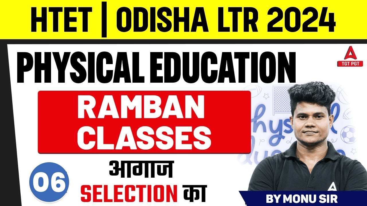HTET/ ODISHA LTR  Physical Education Classes 2024 |  RAMBAN CLASSES ( DAY - 6 )