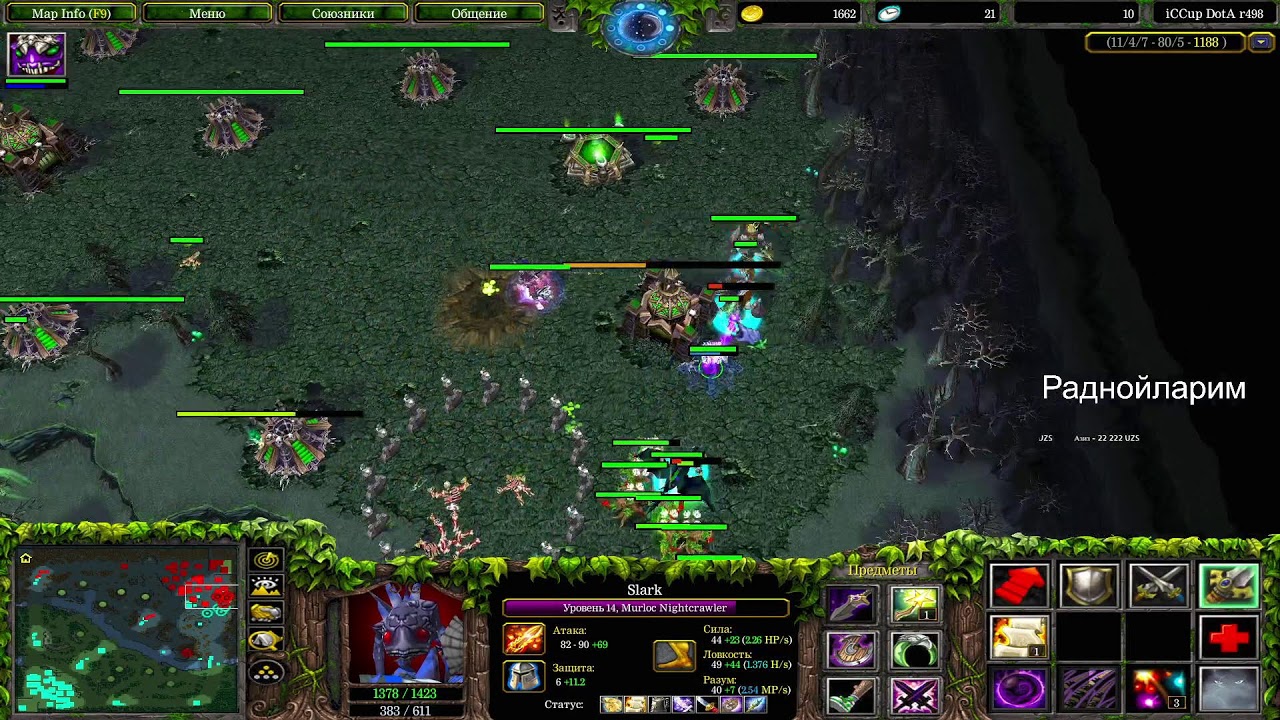 DOTA 1 | Luke_TV Stream