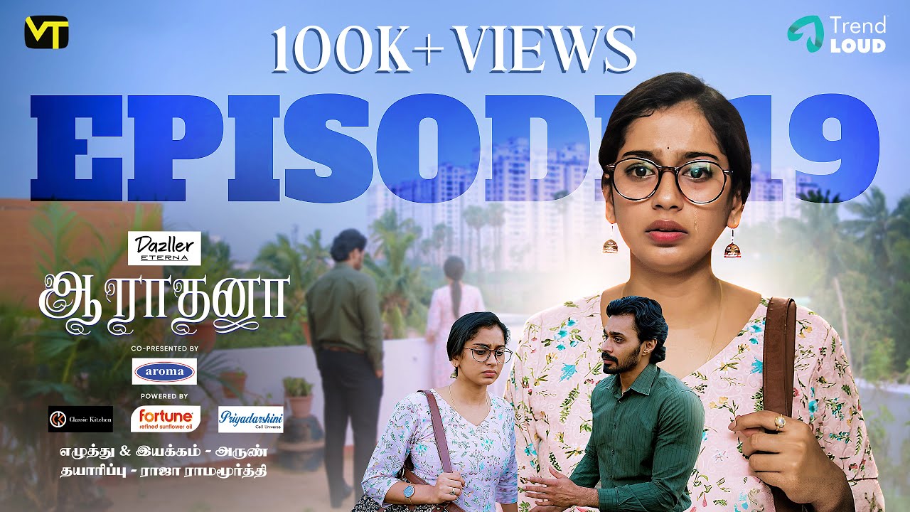 End of Aara's Business | Episode 19 | Aaradhana | New Tamil Web Series | Vision Time Tamil