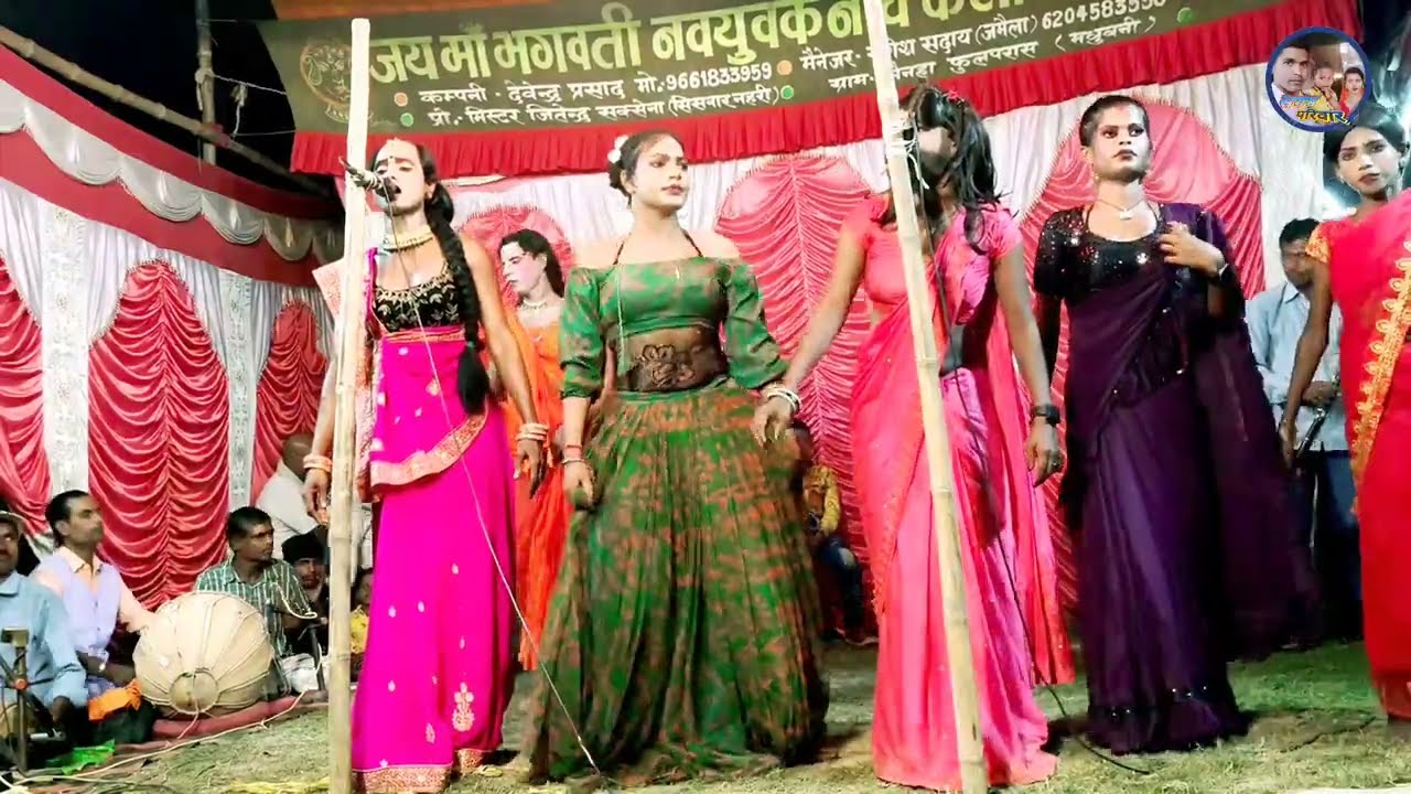 जंगली बादशाह मैथिली नाच || नैना हरण भाग -1