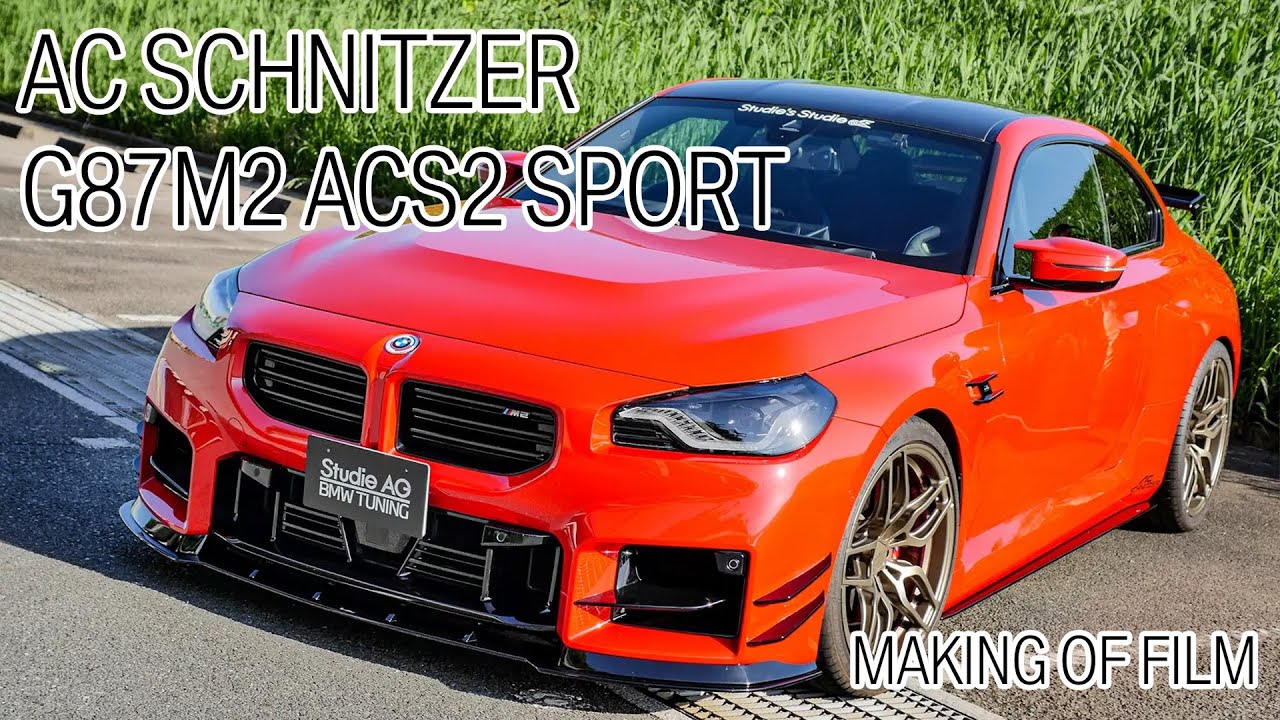 AC SCHNITZER G87M2 ACS2 SPORT MAKING OF FILM