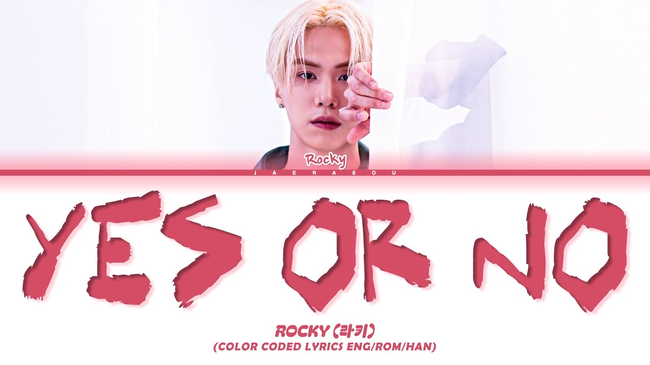 ROCKY Yes or No Lyrics (라키 볼래 말래 가사)