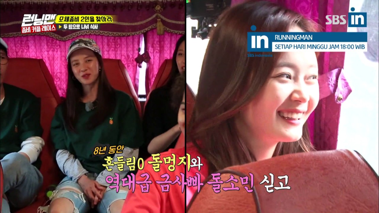 [Old Video] Ji Hyo никогда не был влюблен ни в кого из гостей, в отличие от So Min Ep. 402 (EngSub)