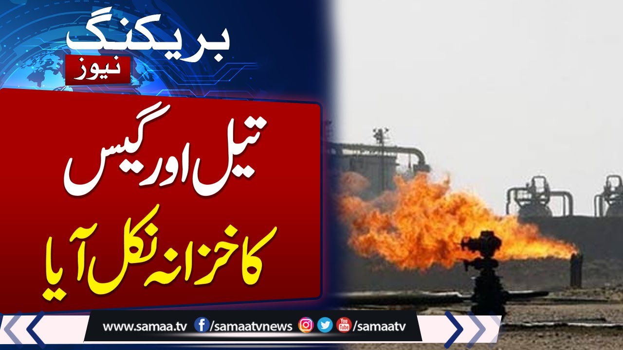 OGDCL announces major oil, gas discovery in KP&rsquo;s Kohat district | Samaa TV