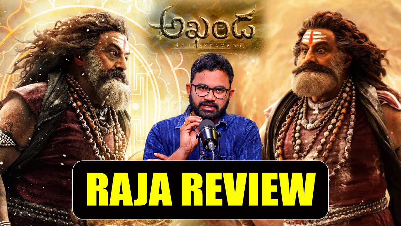 Akhanda 2 Review By Raja | Balakrishna | Boyapati Srinu | iDream Media