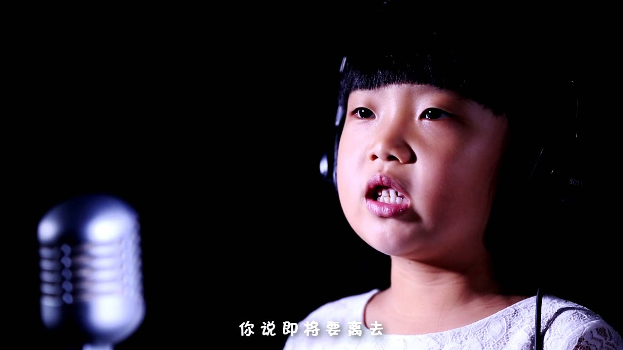 小臭臭 我只在乎你MV