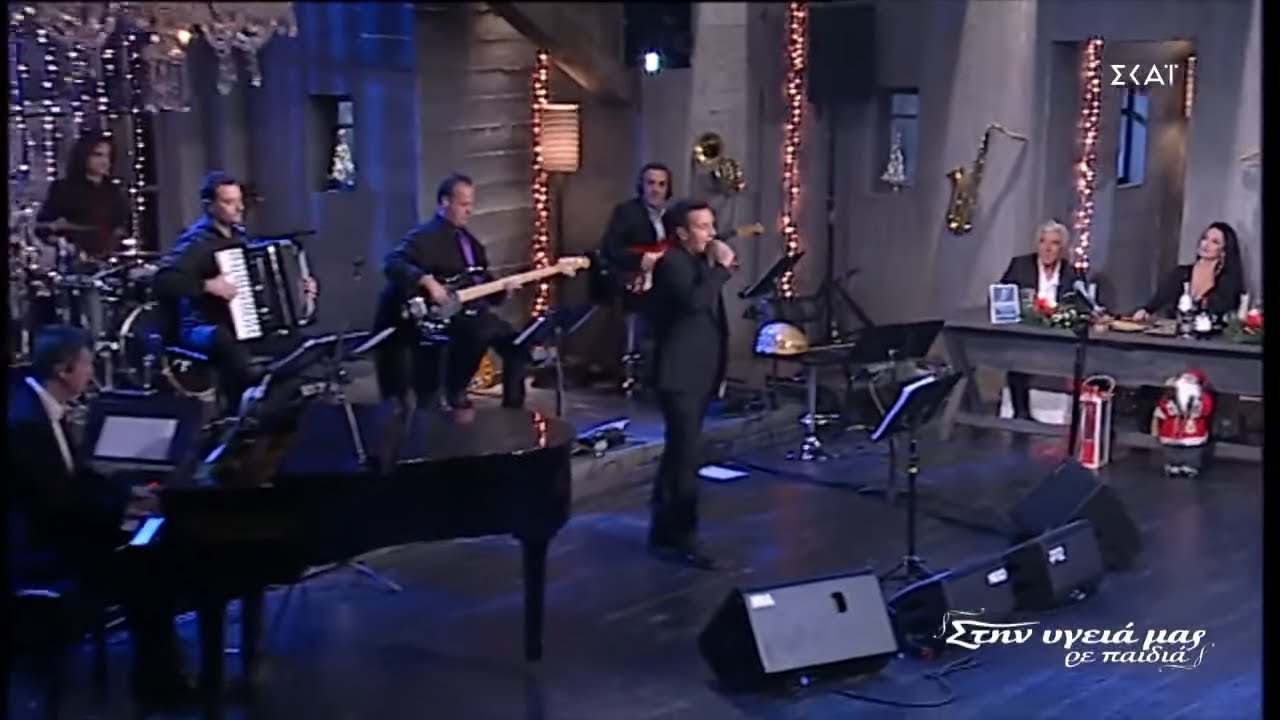 Δημήτρης Μπάσης - Μιλώ για σένα