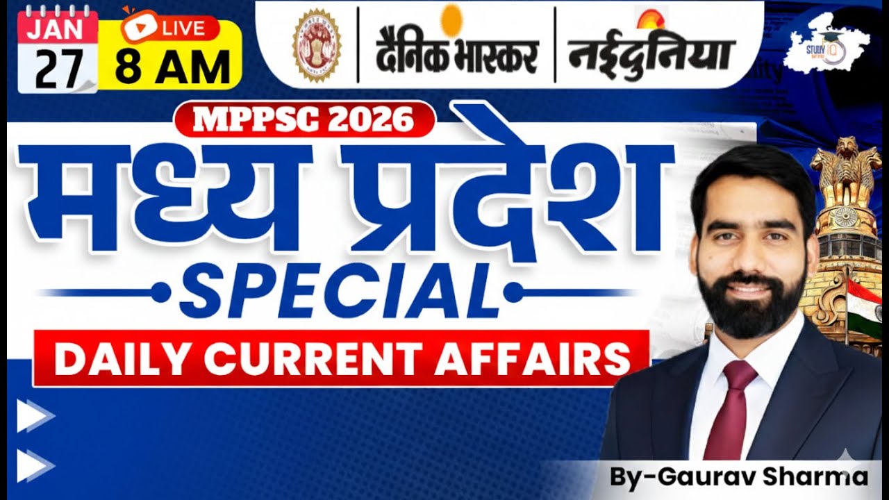 MPPSC 2026 | MP Special Daily Current Affairs 27 January 2026 | By Gaurav Sir | MPPSC StudyIQ