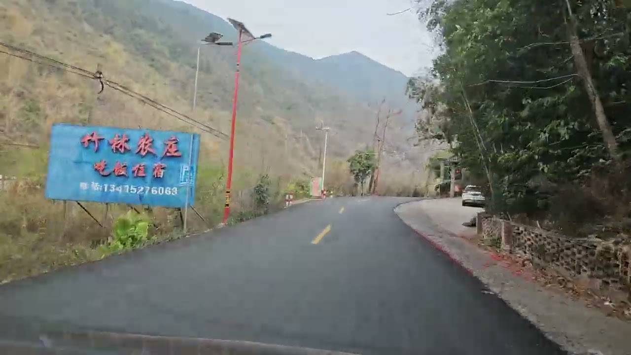 秤架-廣東第一峰1