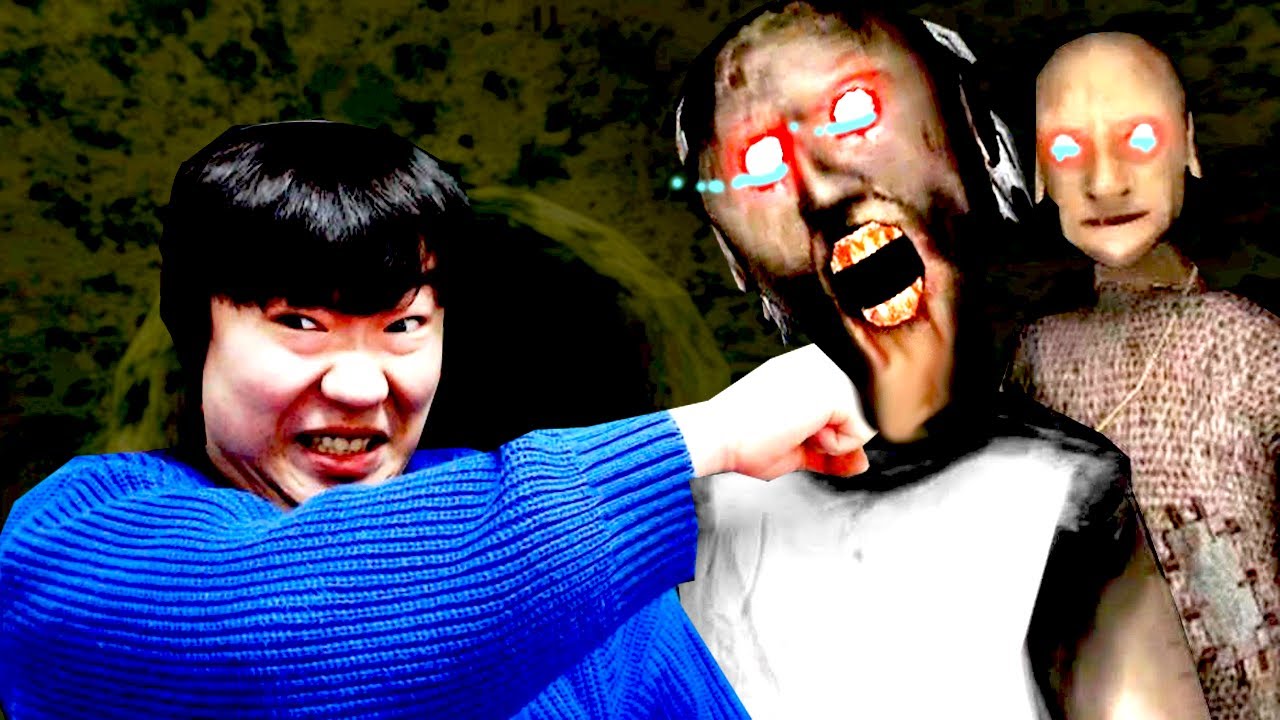 그래니 딱 대 ^ ^
