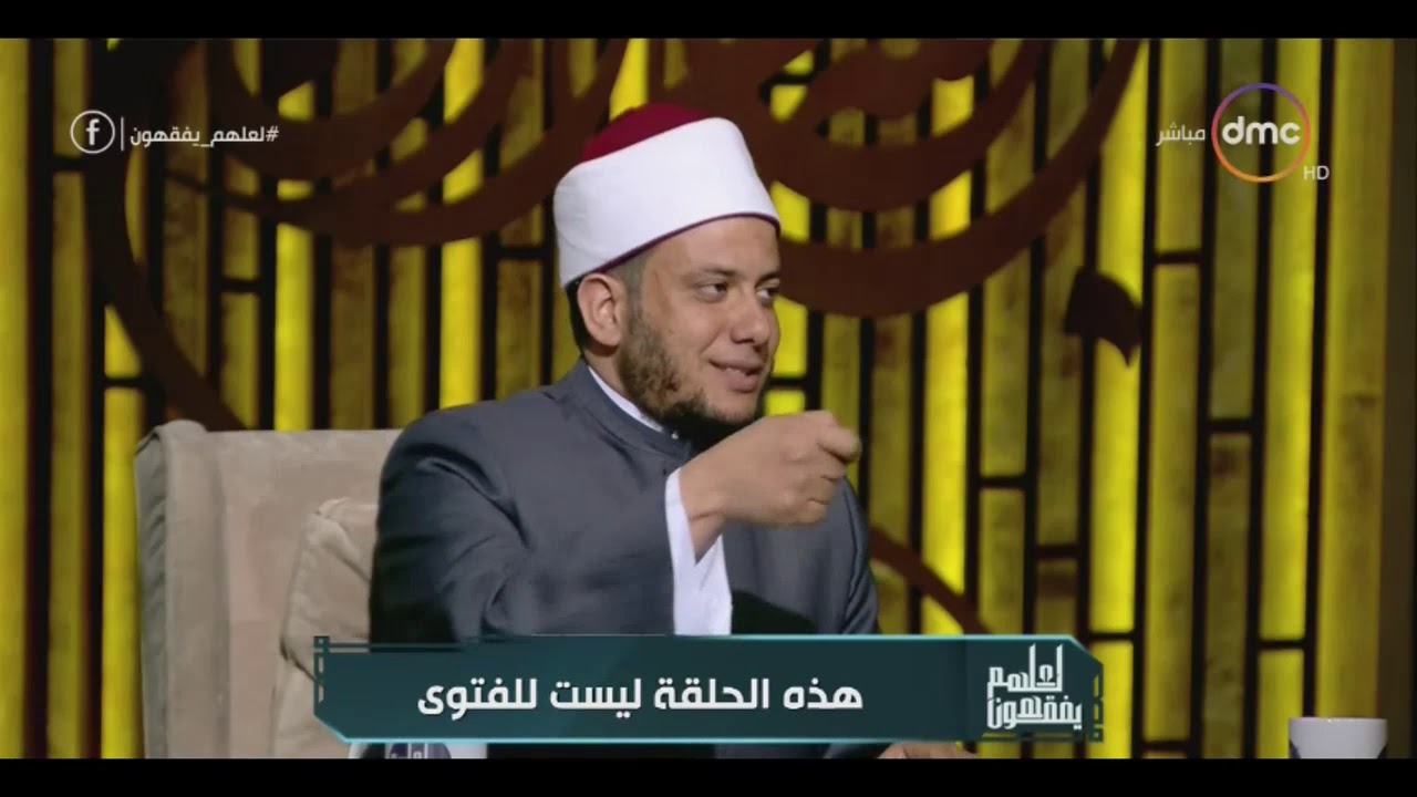 لعلهم يفقهون - هل يجوز التنازل عن الدَين واعتباره من الزكاة؟ مجلس التفسير يجيب