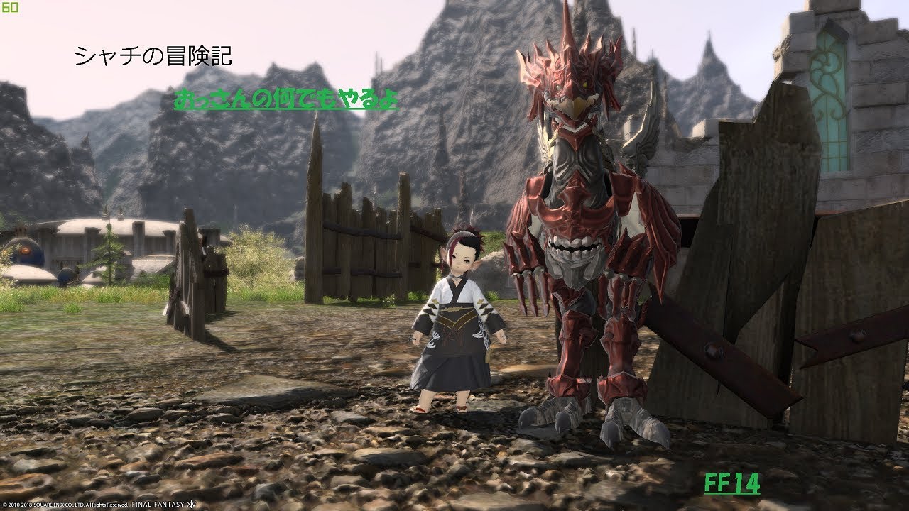 【FF14】シャチの冒険記＃113【tiamat/asura】