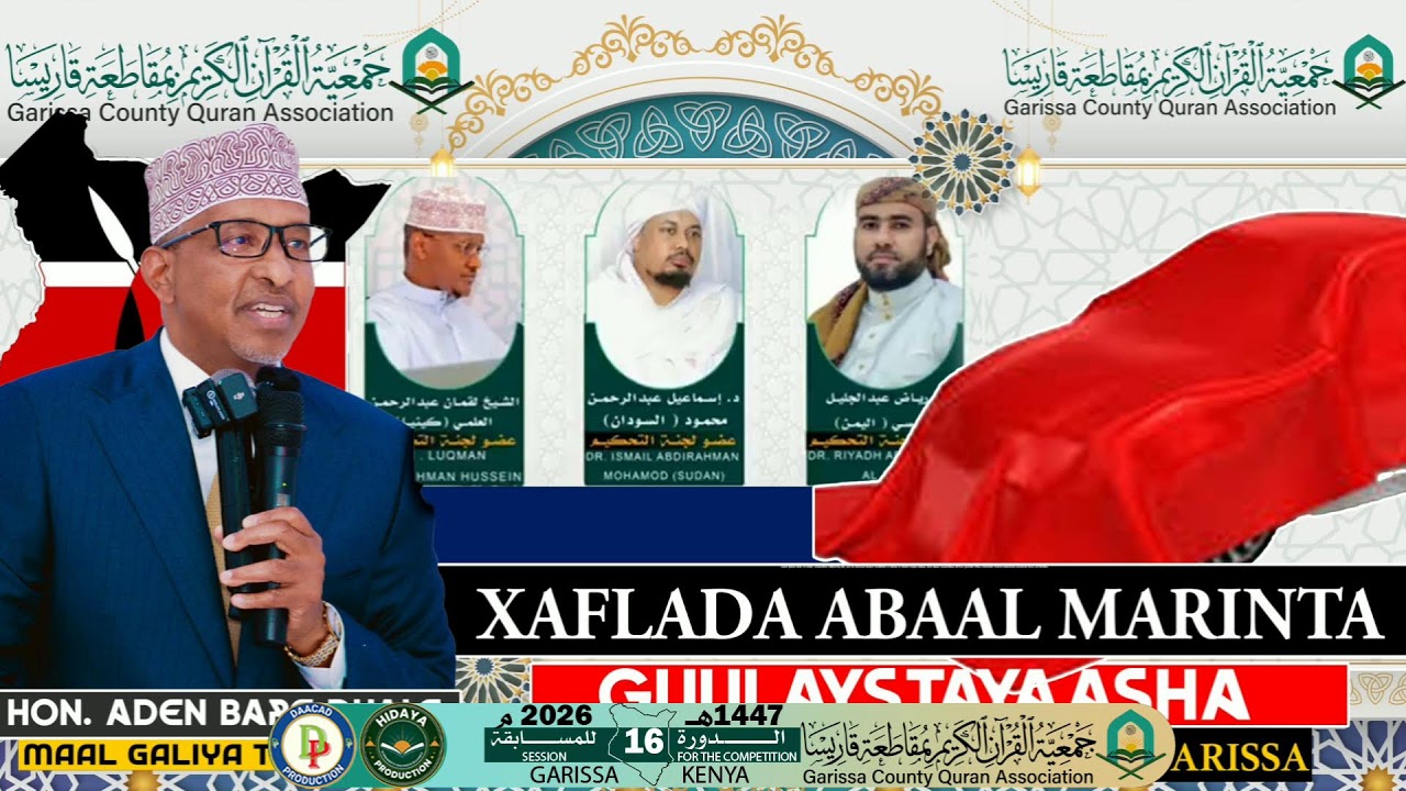 LIVE | Xaflada Xiritaanka Tar tankii Qur'aanka ee Garissa Ramadan 2026