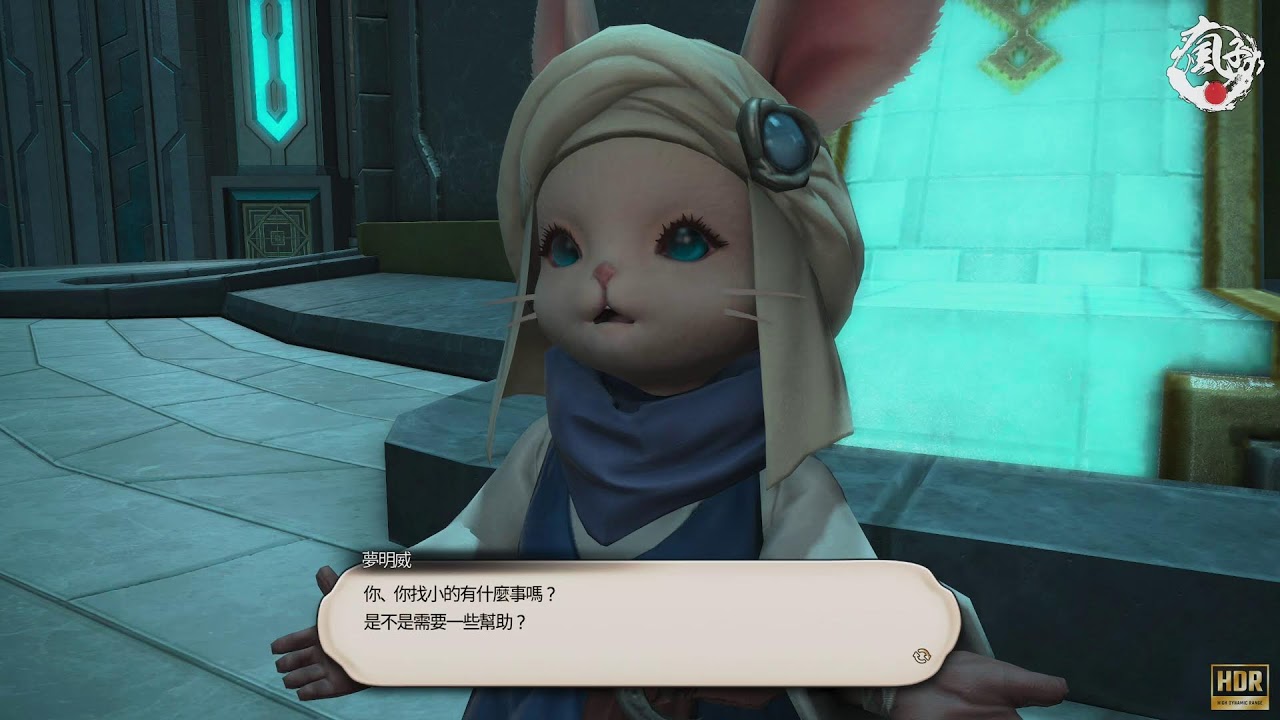 26.3.1 FFXIV 台服 6.0 肝之戰士 拉拉肥 推主線 月球(1440pHDR / 4K60 RTX4090)