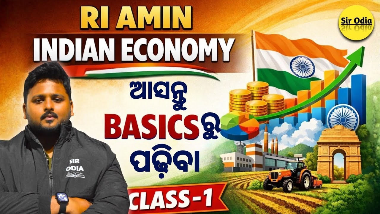 BASICS OF INDIAN ECONOMY 🔥 Complete Concept by ABHIRUP SIR | RI AMIN Exam 2025 #riaminexam #ossc