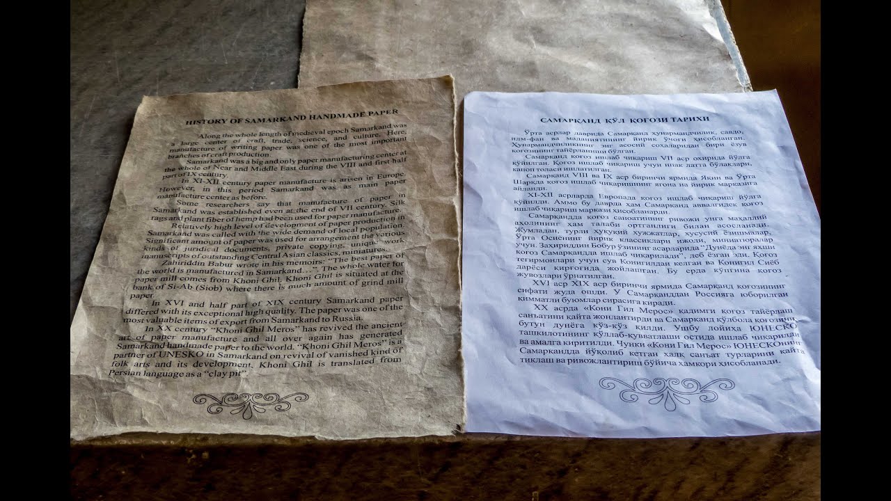 Le papier de soie de Samarcande