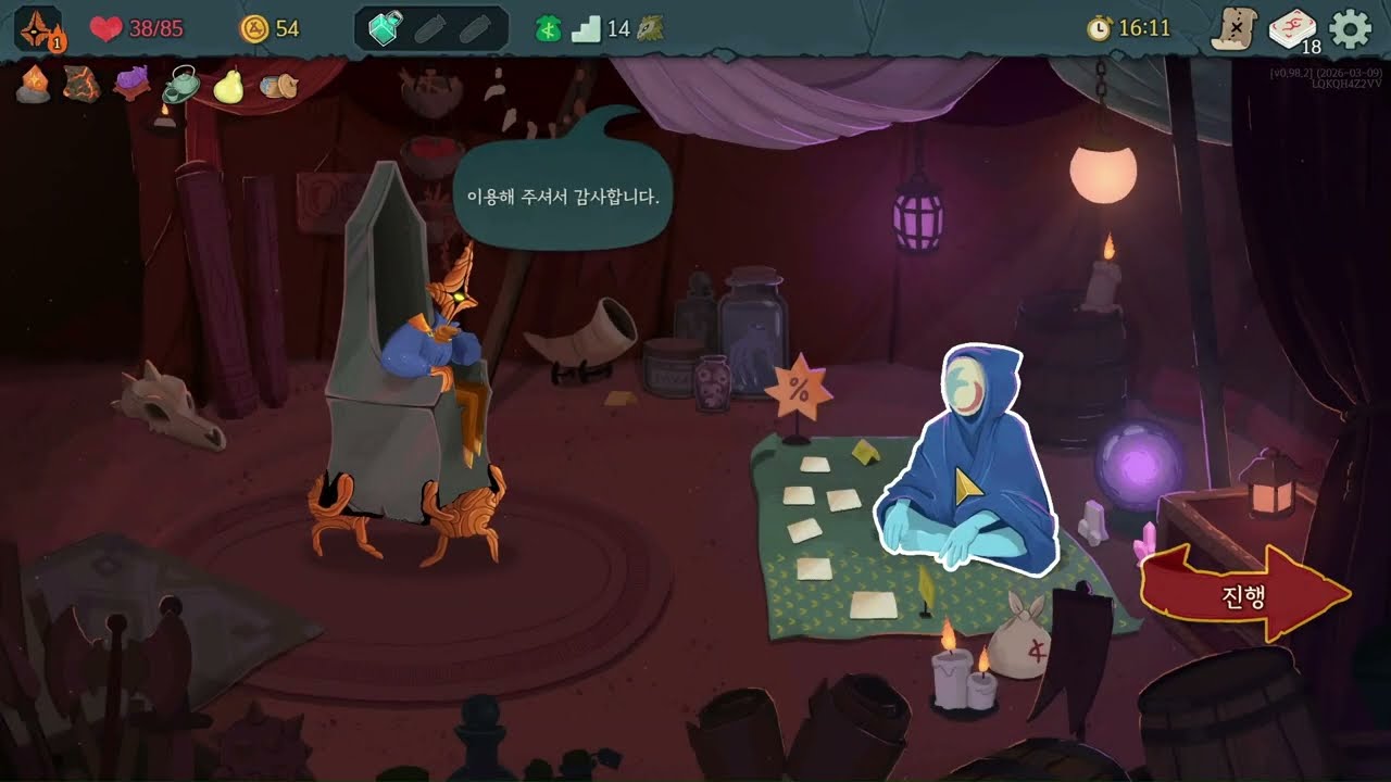 2026-03-09 [Slay the Spire 2] 리젠트 1승천 '펜촉 혜성 덱' 무식하게 센 카드 혜성 (즐기기)