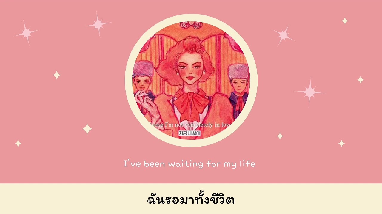 Dream store - Dept ft. Ashley Alisha, Heyden | thaisub | #เบบี้ซับ