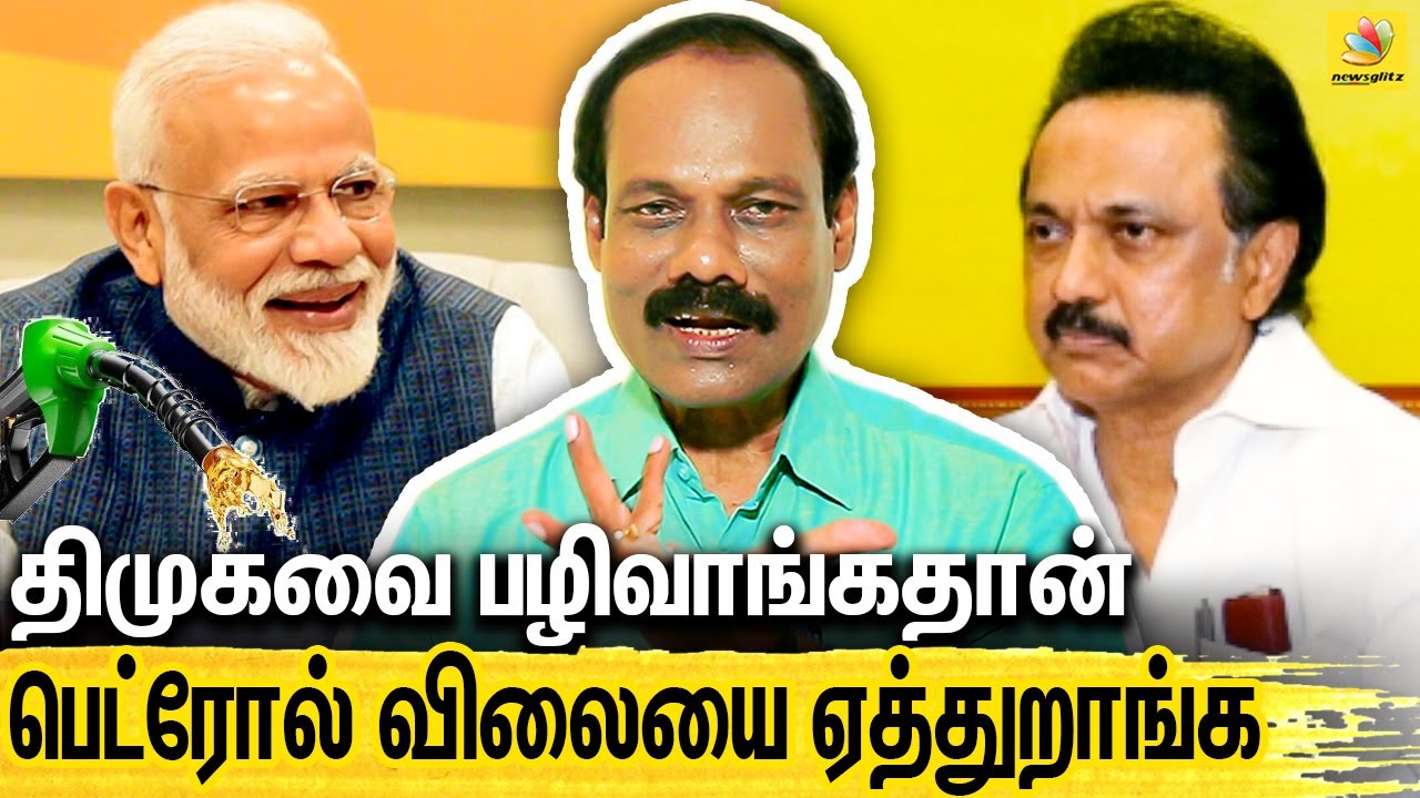 உதயநிதியும் அன்புமணியும் ஒண்ணா? Dindigul I Leoni Interview About Udhayanidhi Stalin