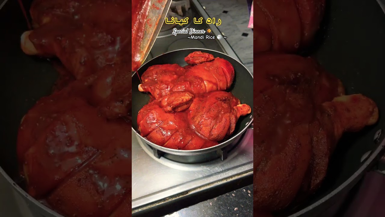 How To Make Mandi Rice Recipe 