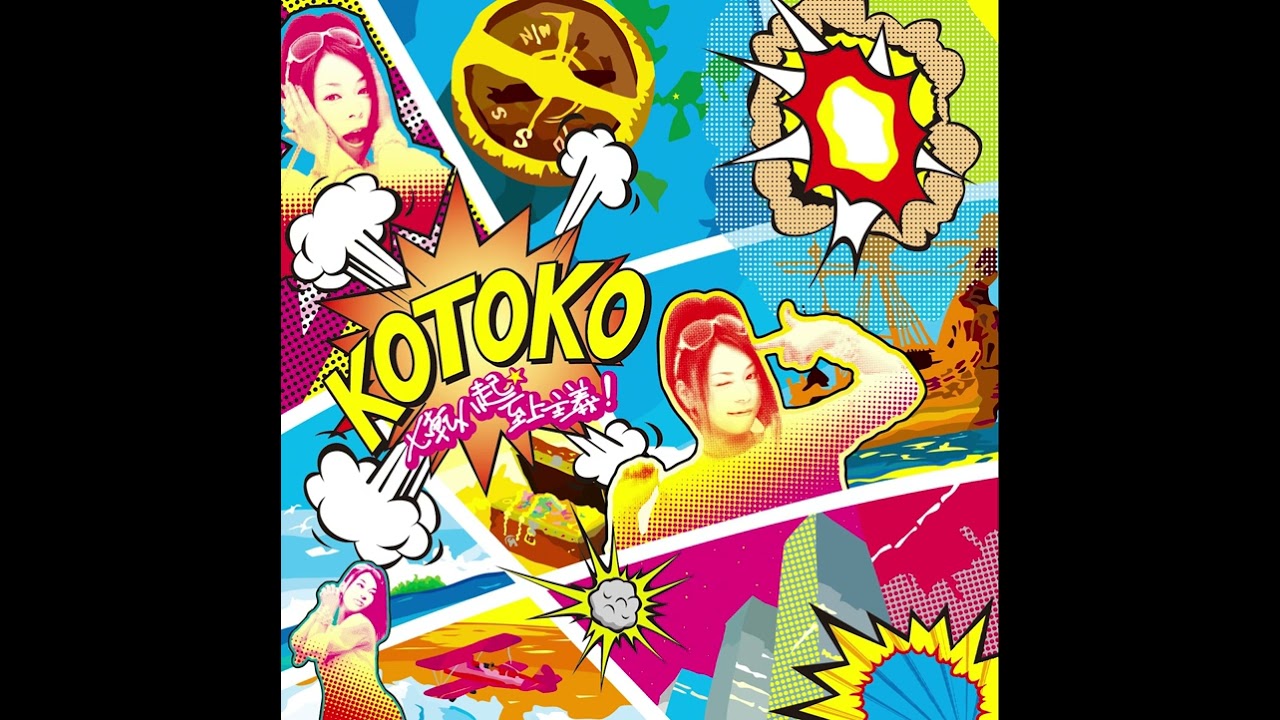 KOTOKO - 七転八起☆至上主義!（Audio）