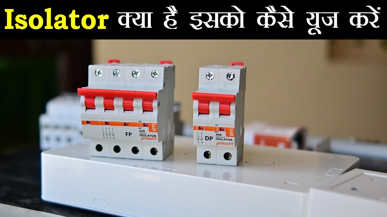 Isolator Working and Precautions I आइसोलेटर क्या है इसको कहाँ-कहाँ इस्तेमाल कर सकते है | @Isolator
