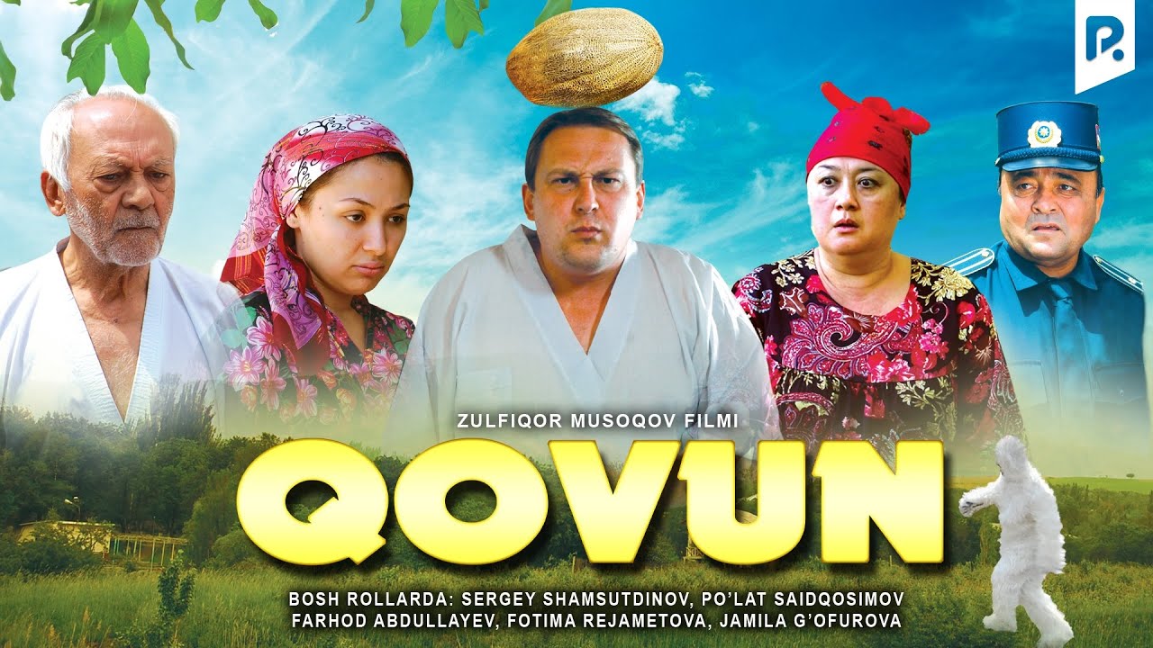 Qovun (o'zbek film) | Ковун (узбекфильм)