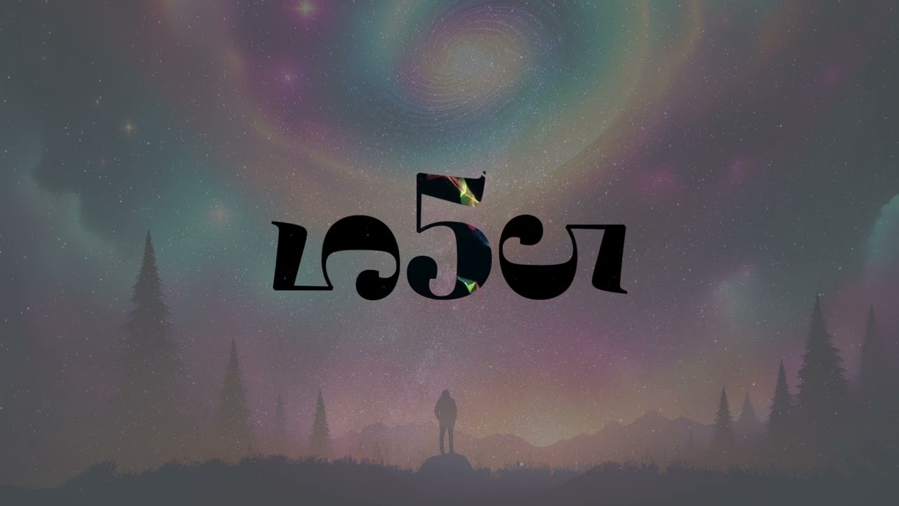 5:55 - DMT11111 ( RAW FILE)